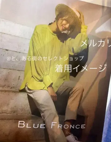 최종 가격 인하 ROBE Blue Fronce [새상품] 블라우스