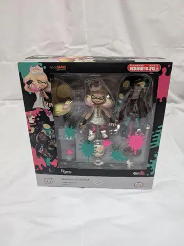Splatoon2 텐타클즈 figma 히메 이이다 가동 피규어