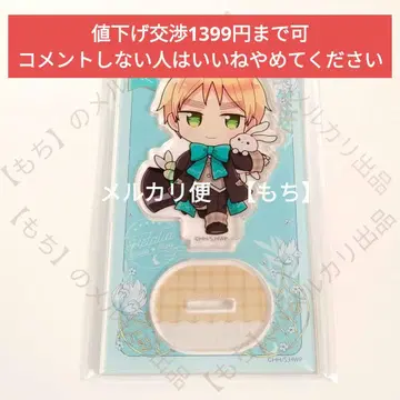 영국 헤타리아 부활절 아크릴 스탠드 World Stars