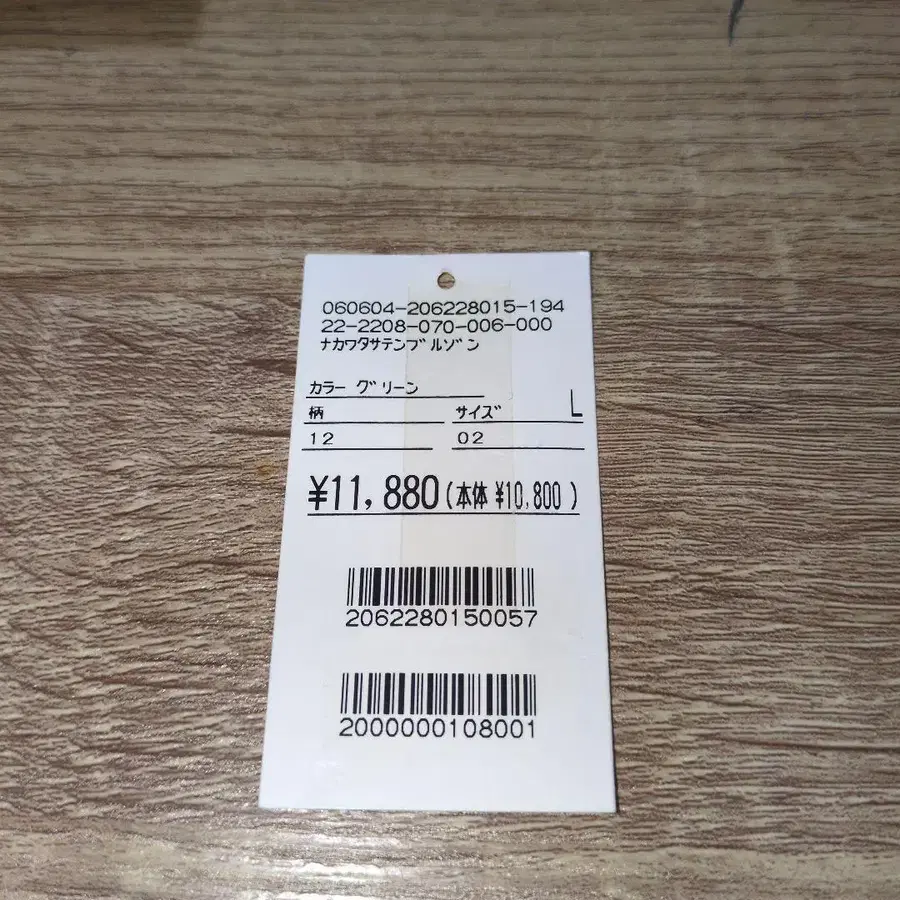 7번째 상품 이미지