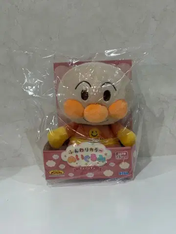 포근한 컬러 봉제 인형 호빵맨 약 15cm