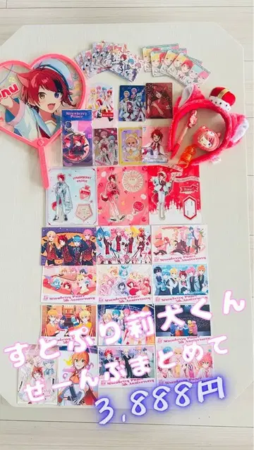 [ 새상품급 ] 스토푸리 리이누군 모음 세트 아크릴 스탠드 부채 머리띠