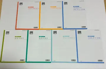 2025년판 오하라 연습 서브 노트 전 과목분 (7권) 세트