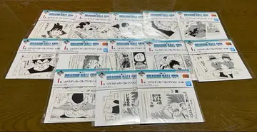 드래곤볼 제일복권 40th G상 전종