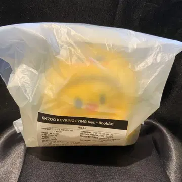 straykids 스키즈 celebrate 키링 포가리 필릭스