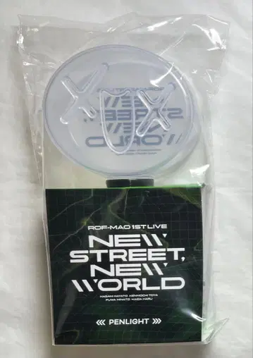 니지산지 ROF-MAO 1st LIVE 응원봉