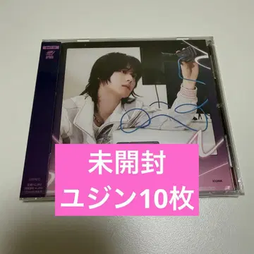 제베원 ZB1 앨범 ICONIK 유진 10장