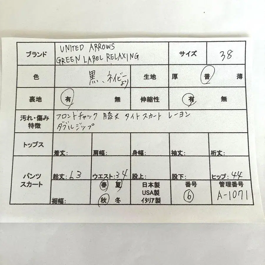 2번째 상품 이미지