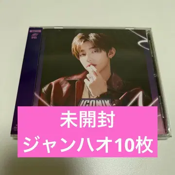 제베원 ZB1 앨범 ICONIK 장하오 10장