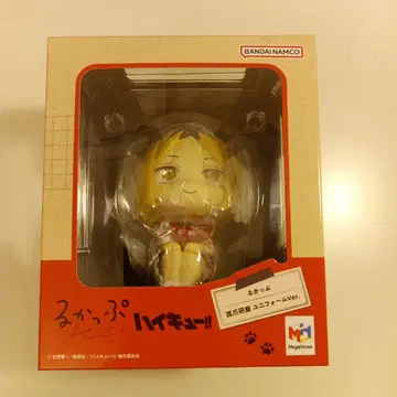 하이큐 코즈메 켄마 룩업