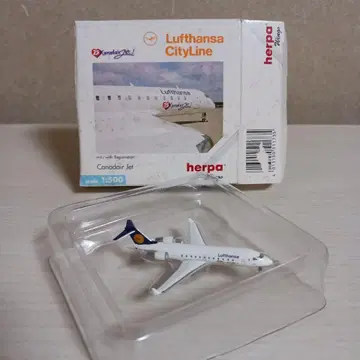 Lufthansa cityLine Canadair Jet