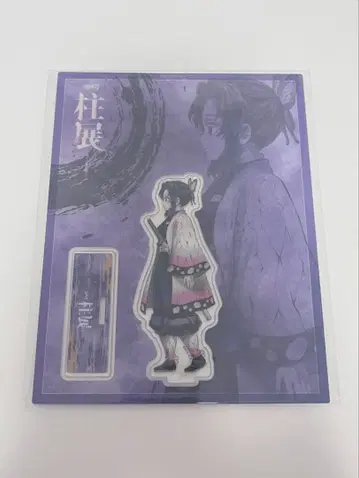 귀멸의 칼날 기둥전 가로 비주얼 코쵸우 시노부 아크릴 스탠드