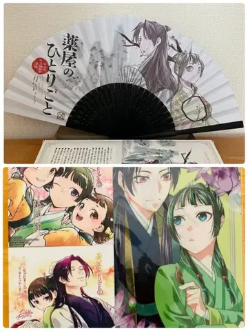 약사의 혼잣말 부채와 클리어 파일 & 미니 색지 세트