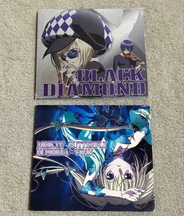 수호캐릭터! 극중 노래 호시나 우타우(CV : 미즈키 나나) 초회 한정판