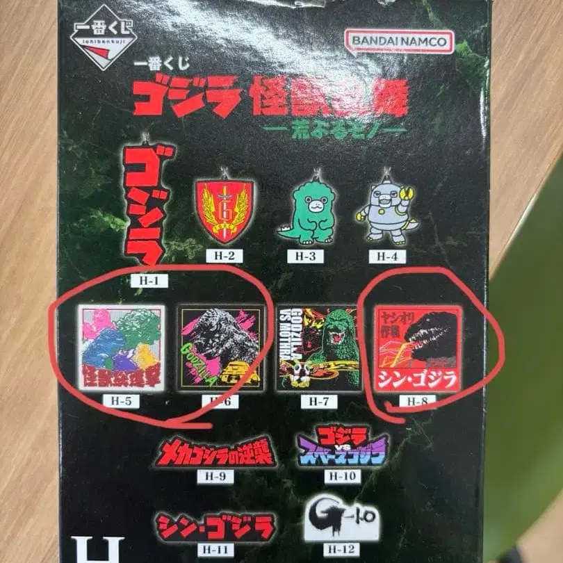 4번째 상품 이미지