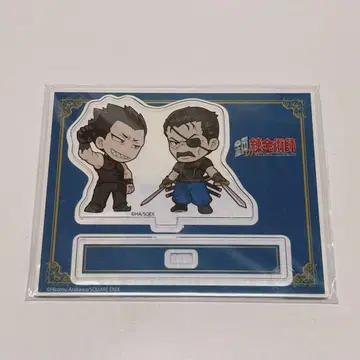 강철의 연금술사 하가렌 캐릭터링 그리드 브래드레이 아크릴 스탠드