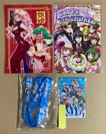 마크로스 F 초은하 팬클럽 가입 혜택 회원증 스트랩 포토 카드