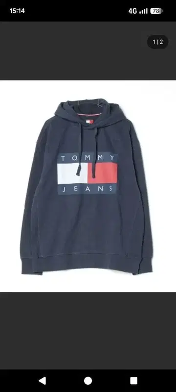 TOMMY JEANS 네이비 후드티