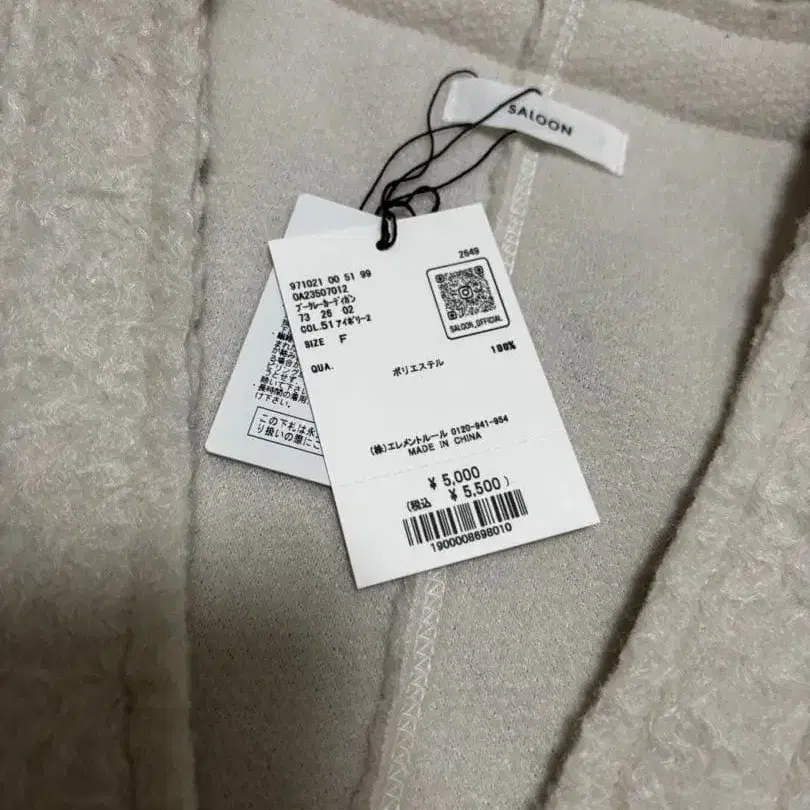 5번째 상품 이미지