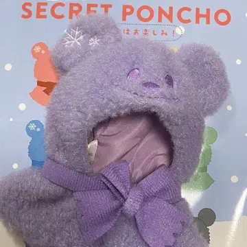 디즈니 스토어 디즈니 시크릿 판초 보라색 purple