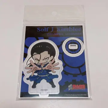 강철의 연금술사 하가렌 캐릭터 틴브리 아크릴 스탠드 아크스타