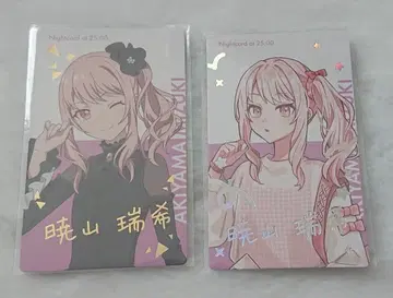 아키야마 미즈키 에픽 카드 금박