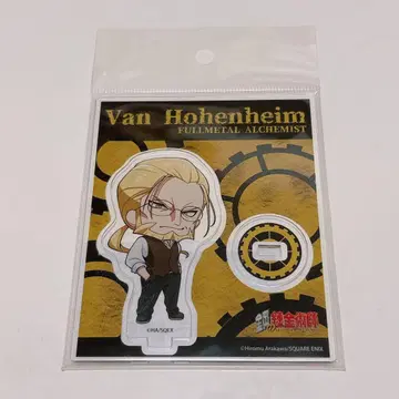 강철의 연금술사 하가렌 캐릭터 밴 호엔하임 아크릴 스탠드