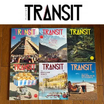 TRANSIT 트랜짓 여행 잡지 6권 세트 묶음 판매