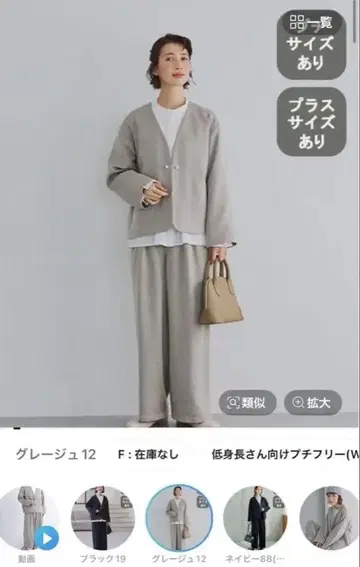 [ 모두의 리퀘스트 SETUP ] 다리미질 필요 없는 자켓&팬츠 그레이지