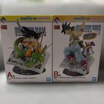 드래곤볼 제일복권 A상 B상 세트