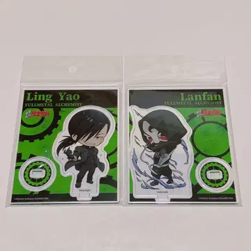 강철의 연금술사 하가렌 캐릭터링 린 리드 란팬 아크릴 스탠드