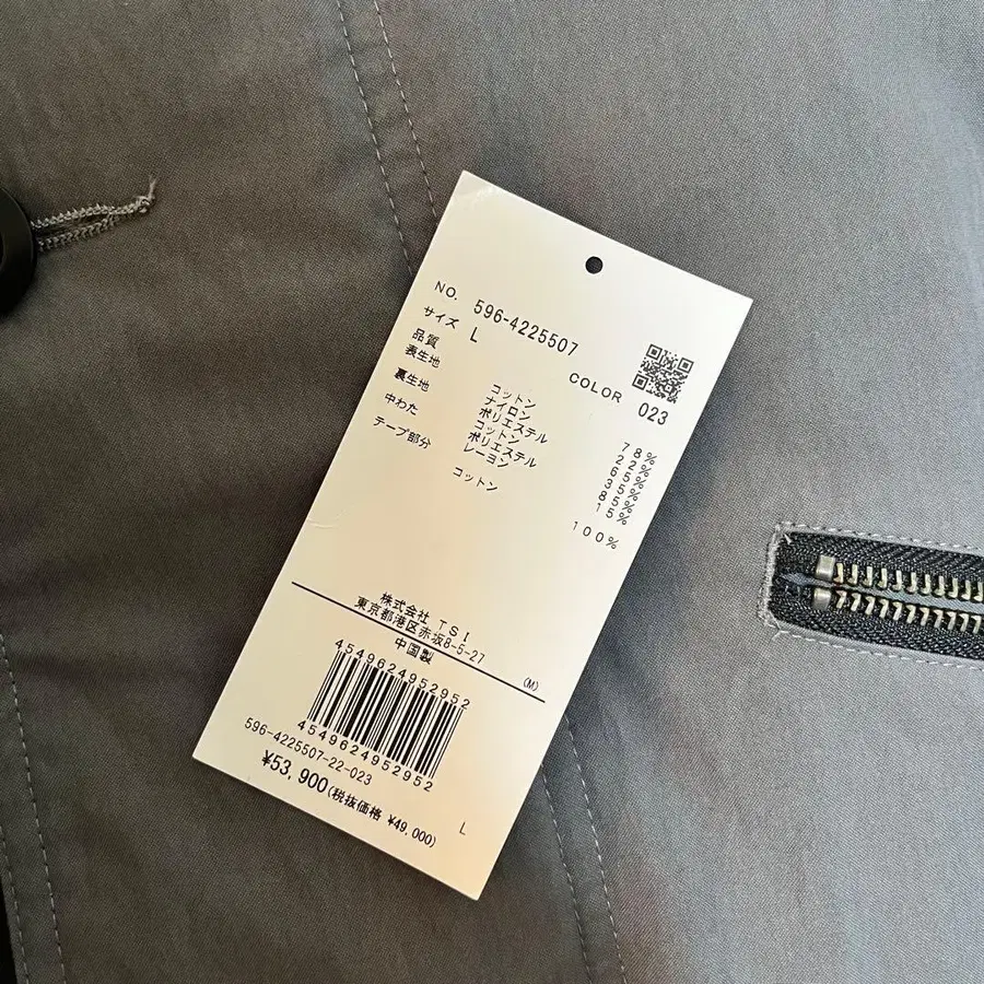 8번째 상품 이미지