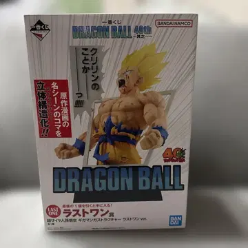 드래곤볼 제일복권 라스트 원상 초사이어인 손오공 기가만가 스트럭처