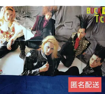 BUCK-TICK 포스터 별 5월호 부록 미나미노 요코