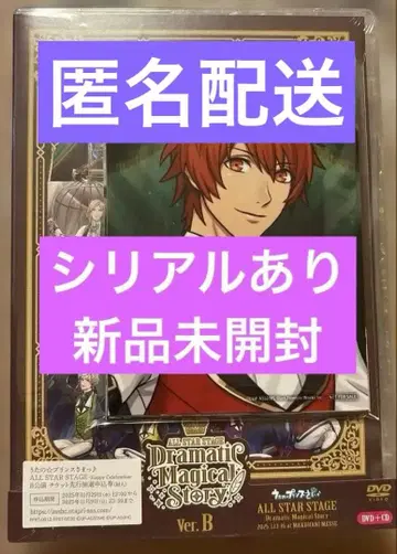 우타노 프린스 ASS DVD 시리얼 있음