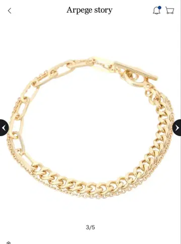 Arpege story 믹스 체인 팔찌