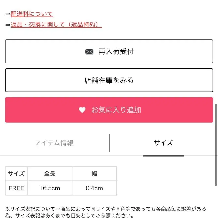 4번째 상품 이미지