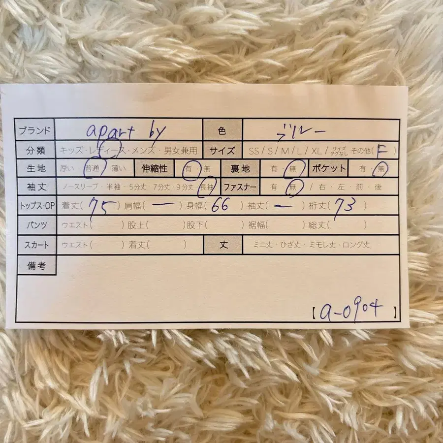 11번째 상품 이미지