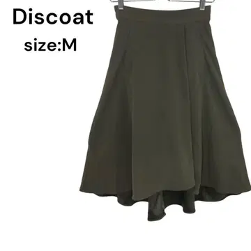 Discoat 디스코트 롱 스커트 루즈핏 스타일리시 허리밴딩