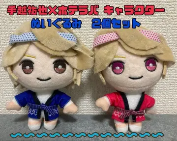 호테라바 테고시 유야 보이스 포함 마스코트 봉제 인형 잇테Q 블루 레드