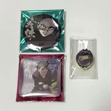 귀멸의 칼날 시나즈가와 겐야 대사 백경 세트