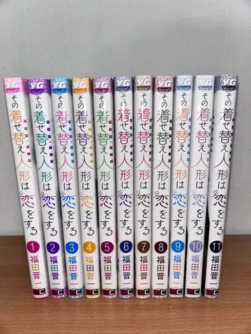 그 비스크 돌은 사랑을 한다 11권 세트