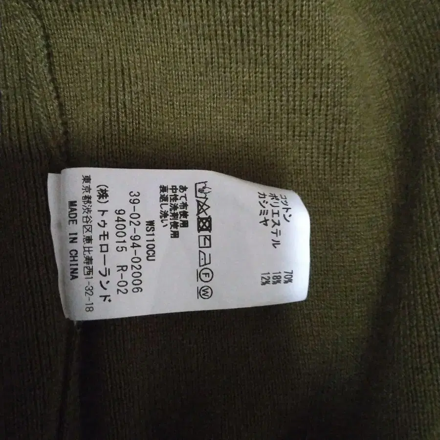 11번째 상품 이미지