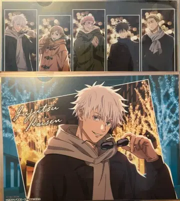 주술회전 말큐브 런천매트 고죠 사토루 집합