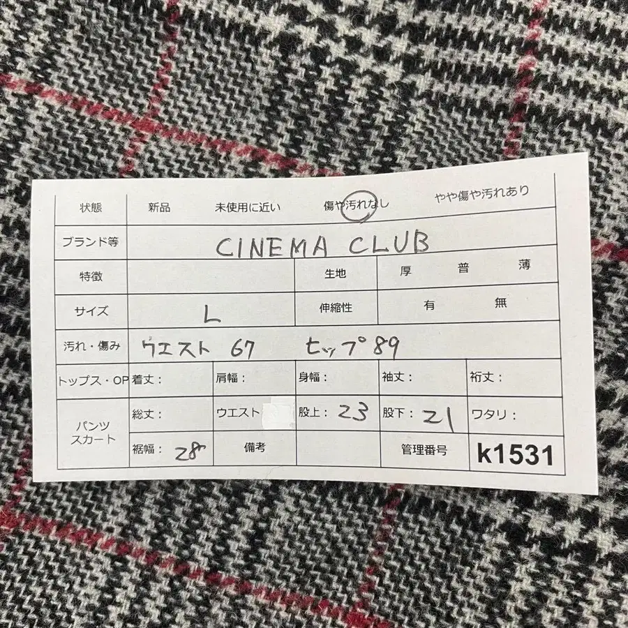 10번째 상품 이미지