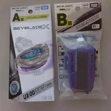 와이번 호버 2-80GN 베이블레이드X A상 B상 세트