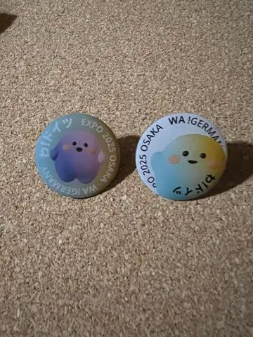 오사카 만박 독일 핀 배지 2개