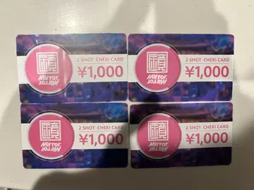 Mirror,Mirror 폴라로이드권 x 4