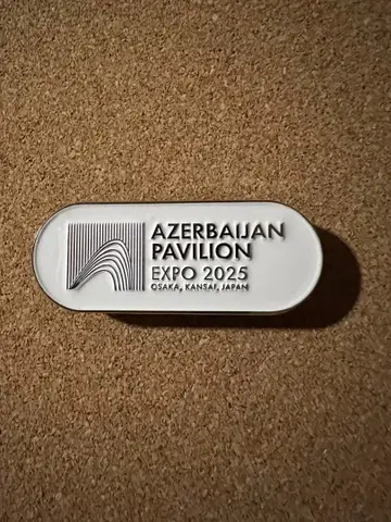 오사카 만박 아제르바이잔 핀 배지