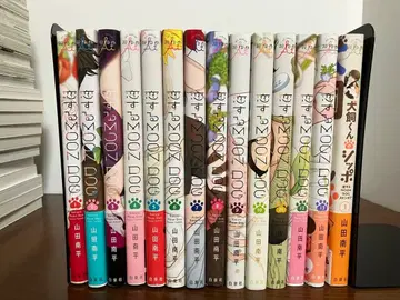 사랑하는 MOON DOG 13 전권 이누카이 군의 시포